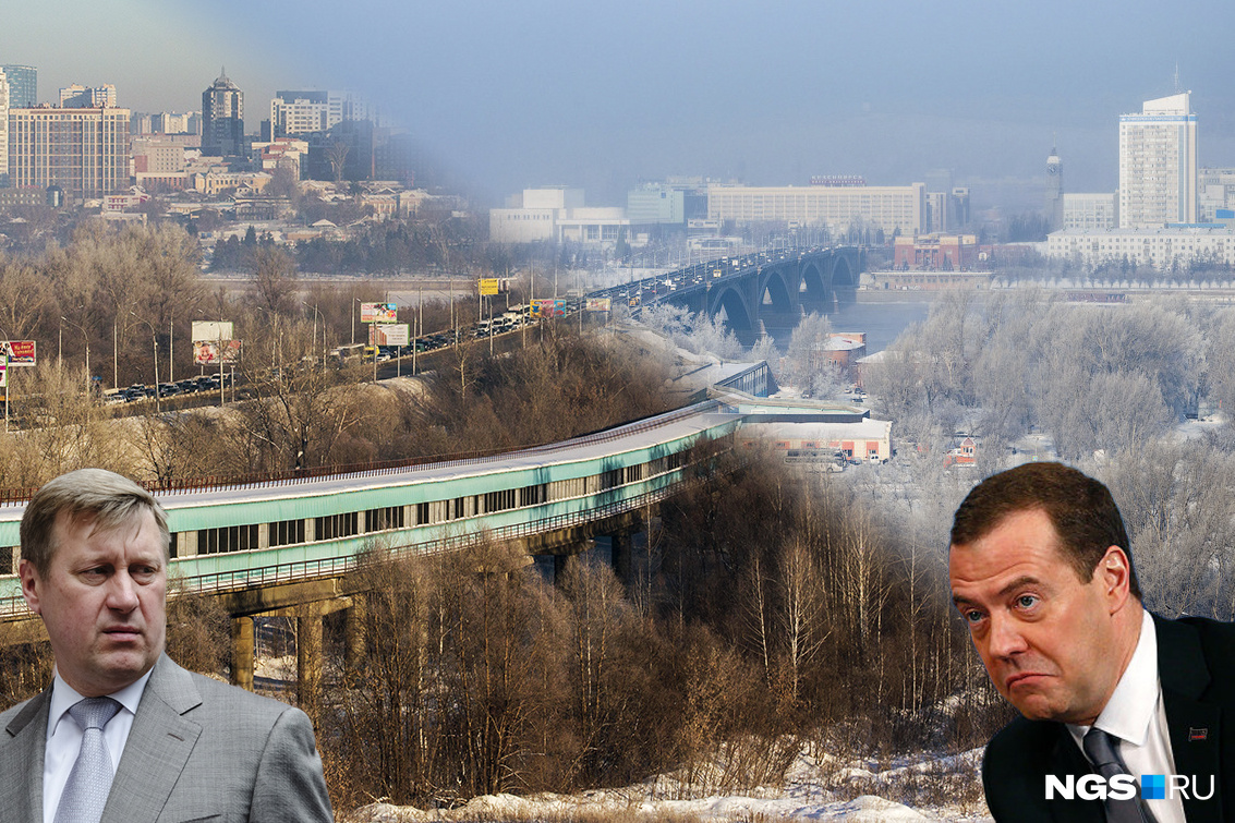 Столица с последний номер. Медведев Анатолий Александрович Новосибирск. Медведев Красноярск. Медведев в Новосибирске. Медведев Анатолий Красноярск.