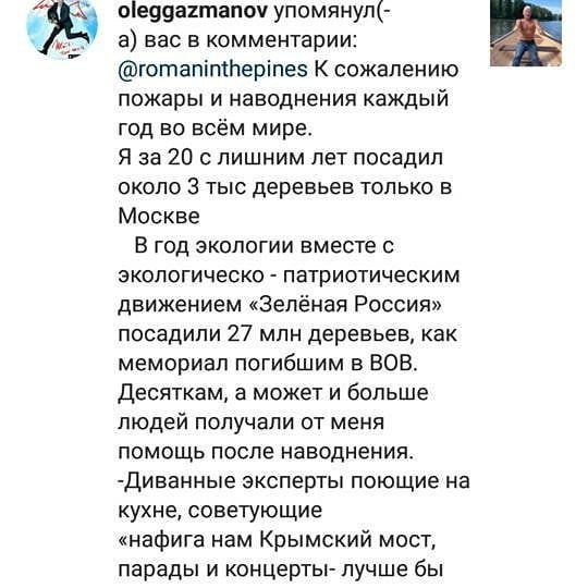 Газманов о шуточной песне Газманов о шуточной песне