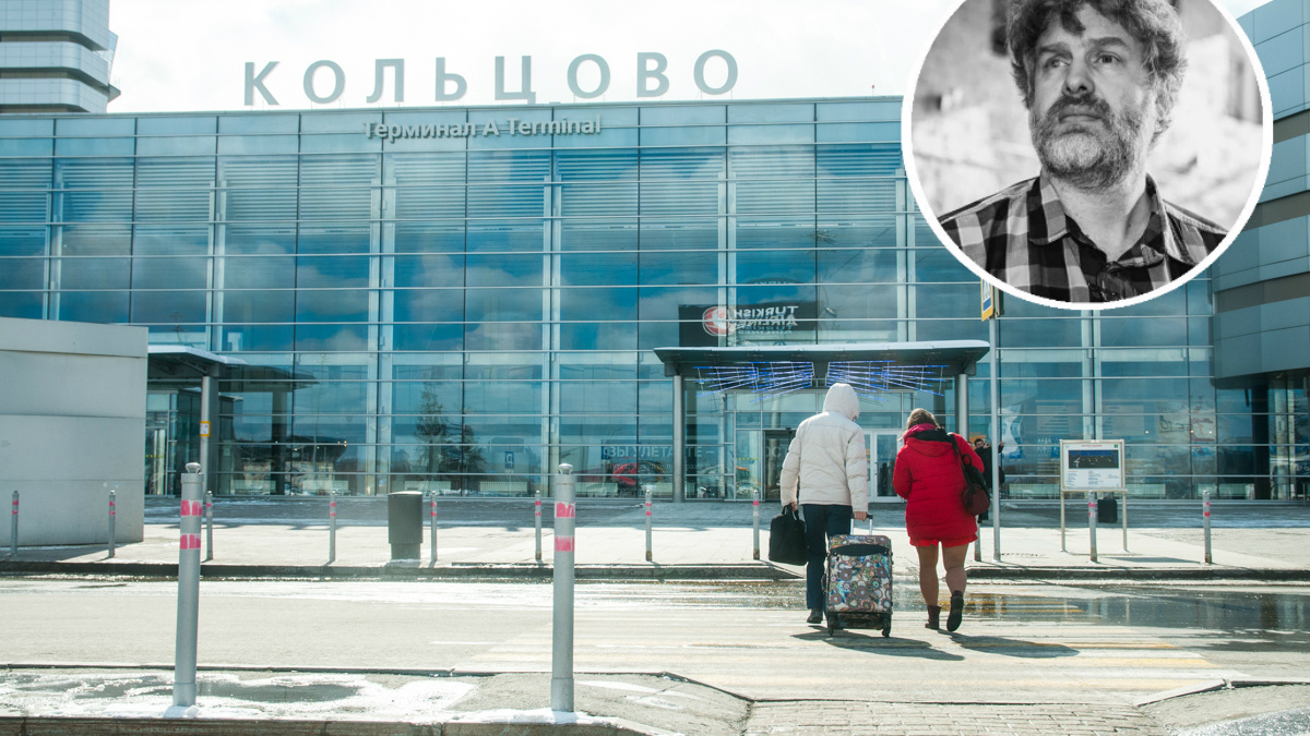 «Здоровый идиотизм списку придают Летов и Лагутенко»: уральский писатель — об именах для аэропортов