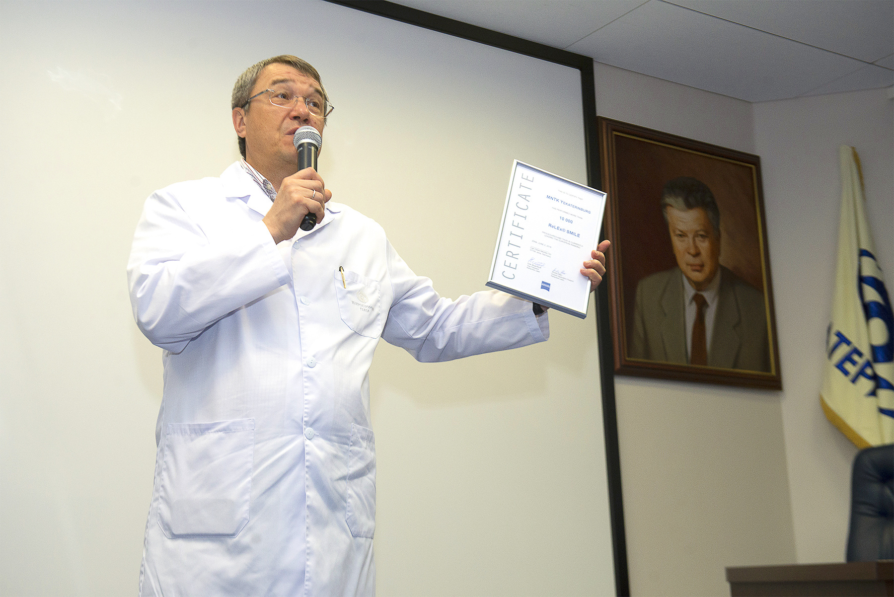 академика бардина 4а екатеринбург микрохирургия. мнтк микрохирургия глаза екатеринбург палата. микрохирургия глаза киров. мнтк бардина. глаз центр екатеринбург.