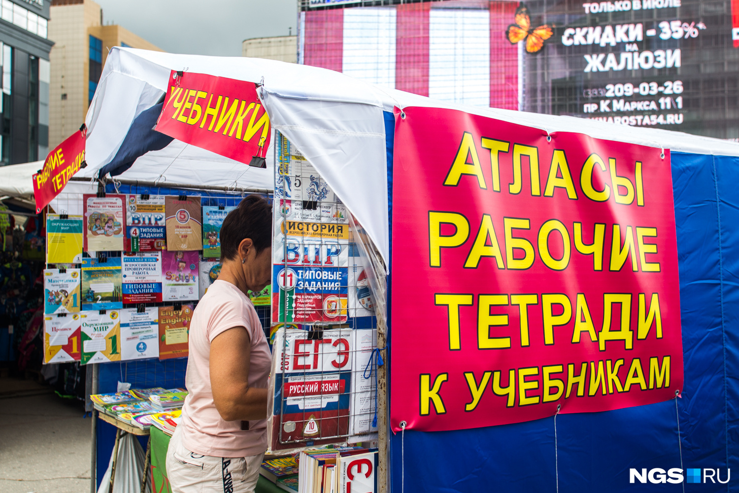 Магазин Андрейка Калининград. Магазин Андрейка. Магазин Андрейка в Тюмени товары.