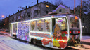 В Ярославле опубликовали расписание «Новогоднего трамвая»