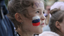 «Инфарктно»: как Архангельск болел за наших на матче Россия — Хорватия