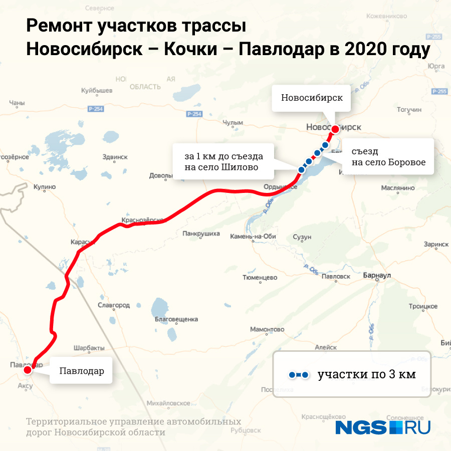 Карта ремонта дорог новосибирск