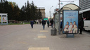 С интернетом и тревожной кнопкой: в Новосибирск из Крыма привезут «умную» остановку