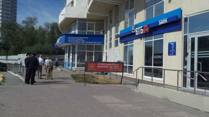 Банк ВТБ на Белинского после ограбления