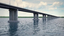 Мост через Волгу у Климовки построит компания «Обход Тольятти»
