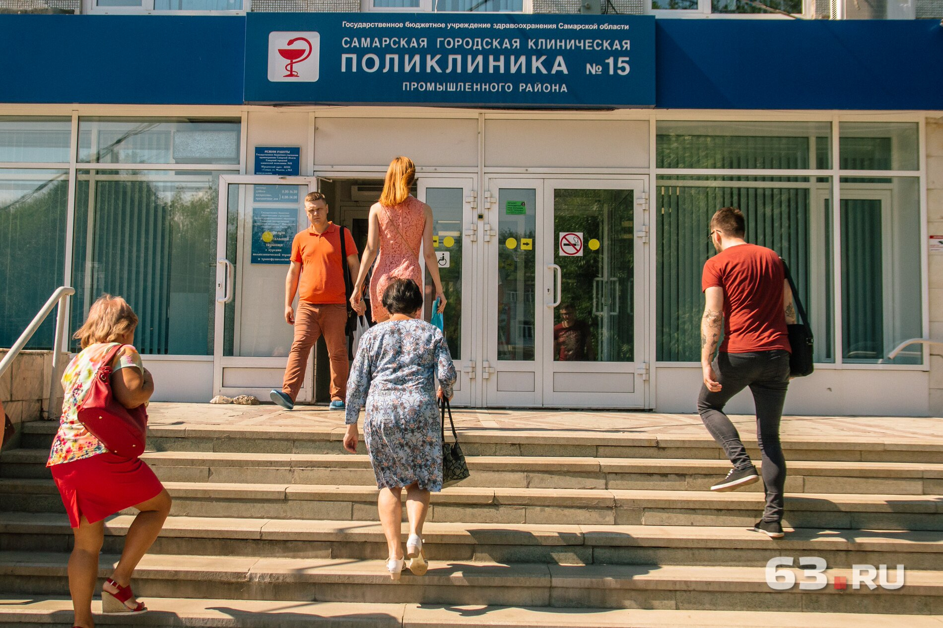 Оформить полис можно в любом лечебном заведении Оформить полис можно в любом лечебном заведении