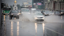Холодно и мокро: к Новосибирску приближается циклон с дождём