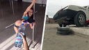 В обнимку с пилоном и на спортивном авто: новосибирцы подхватили необычный флешмоб