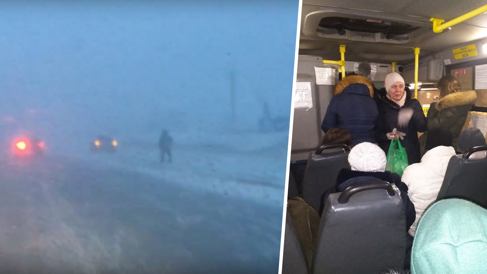 «Ветер раскачивал автобус»: история спасения жителей Самарской области из адской пробки на трассе