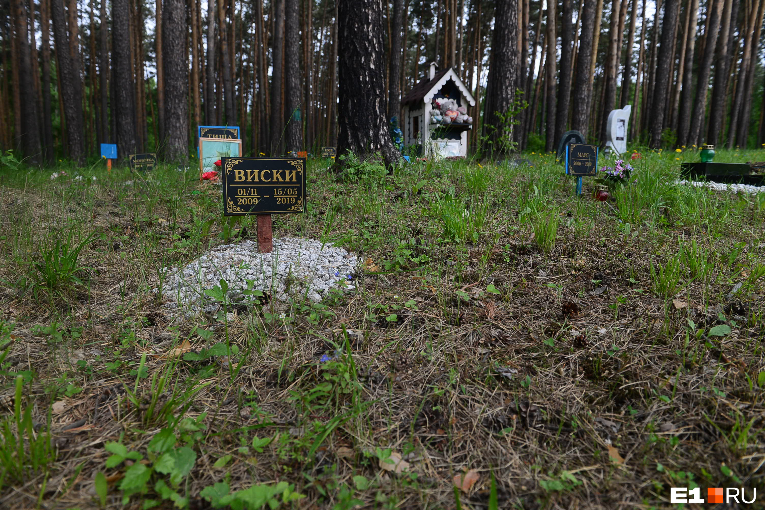 Восточное кладбище екатеринбург найти захоронение