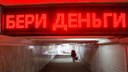 В Челябинске вынесли приговор казахстанцу за серию налётов на киоски микрозаймов