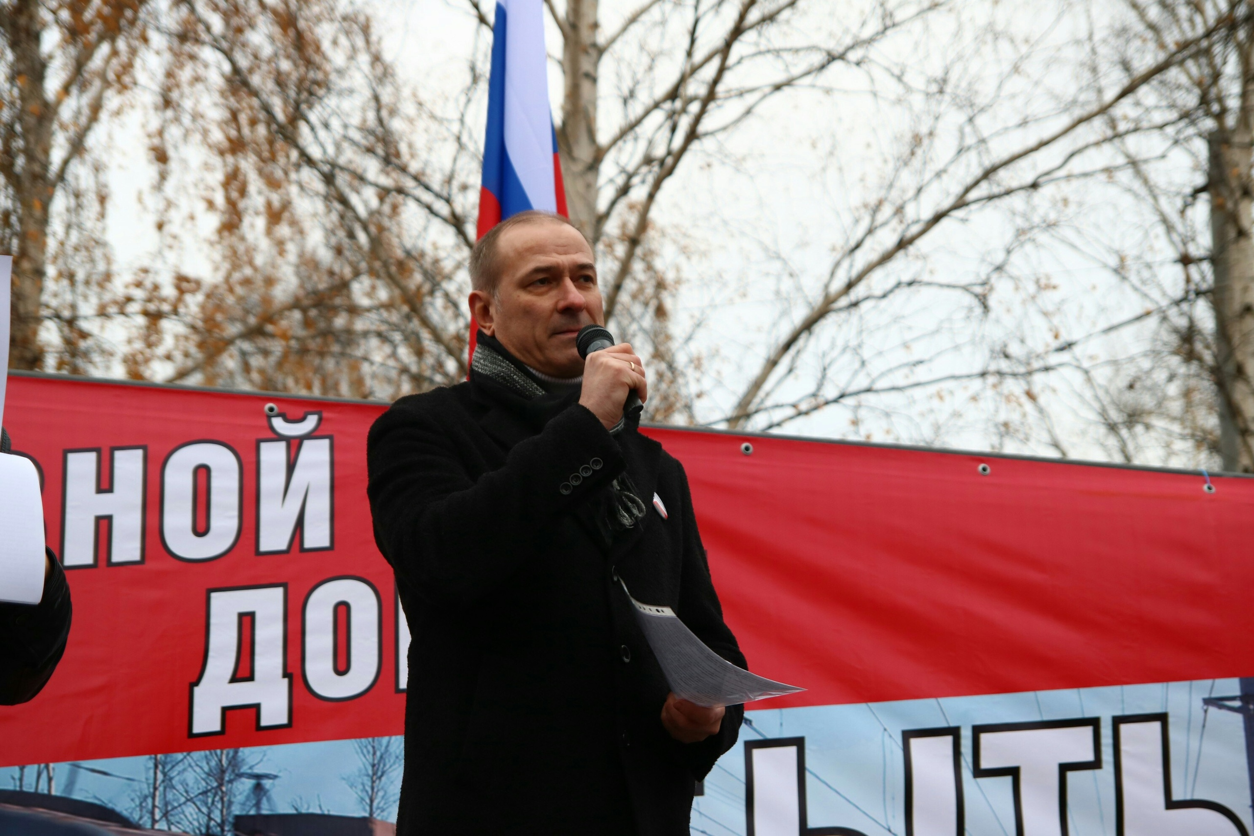 Константин Окунев озвучил резолюцию митинга