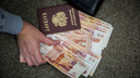 Новосибирский суд заблокировал пять сайтов по продаже паспортов РФ