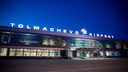 Аэропорт Толмачёво эвакуировали из-за звонка о бомбе