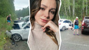 «У неё травма мозга»: девушка, попавшая в аварию с Андреем Косиловым, находится в коме