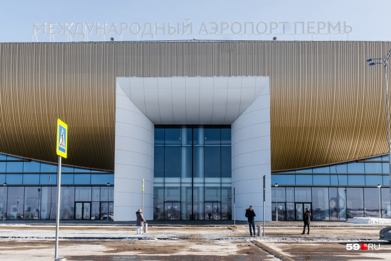 Правопреемником «Пермских авиалиний» является аэропорт Большое Савино Правопреемником «Пермских авиалиний» является аэропорт Большое Савино