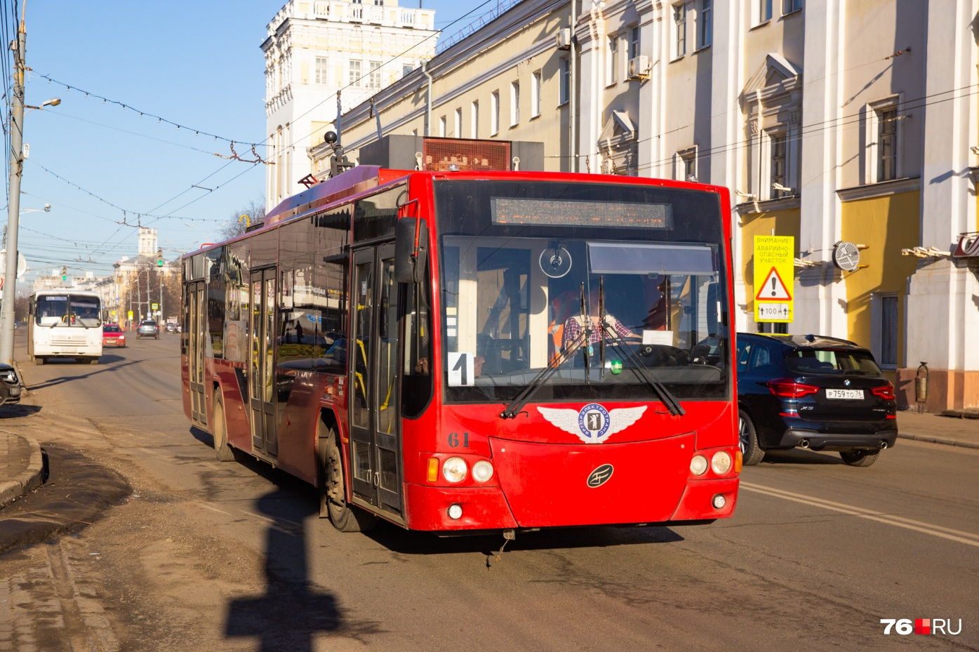 Транспорт ярославль. Общественный транспорт Ярославль. Автотранспорт Ярославль. Транспорт онлайн Ярославль.