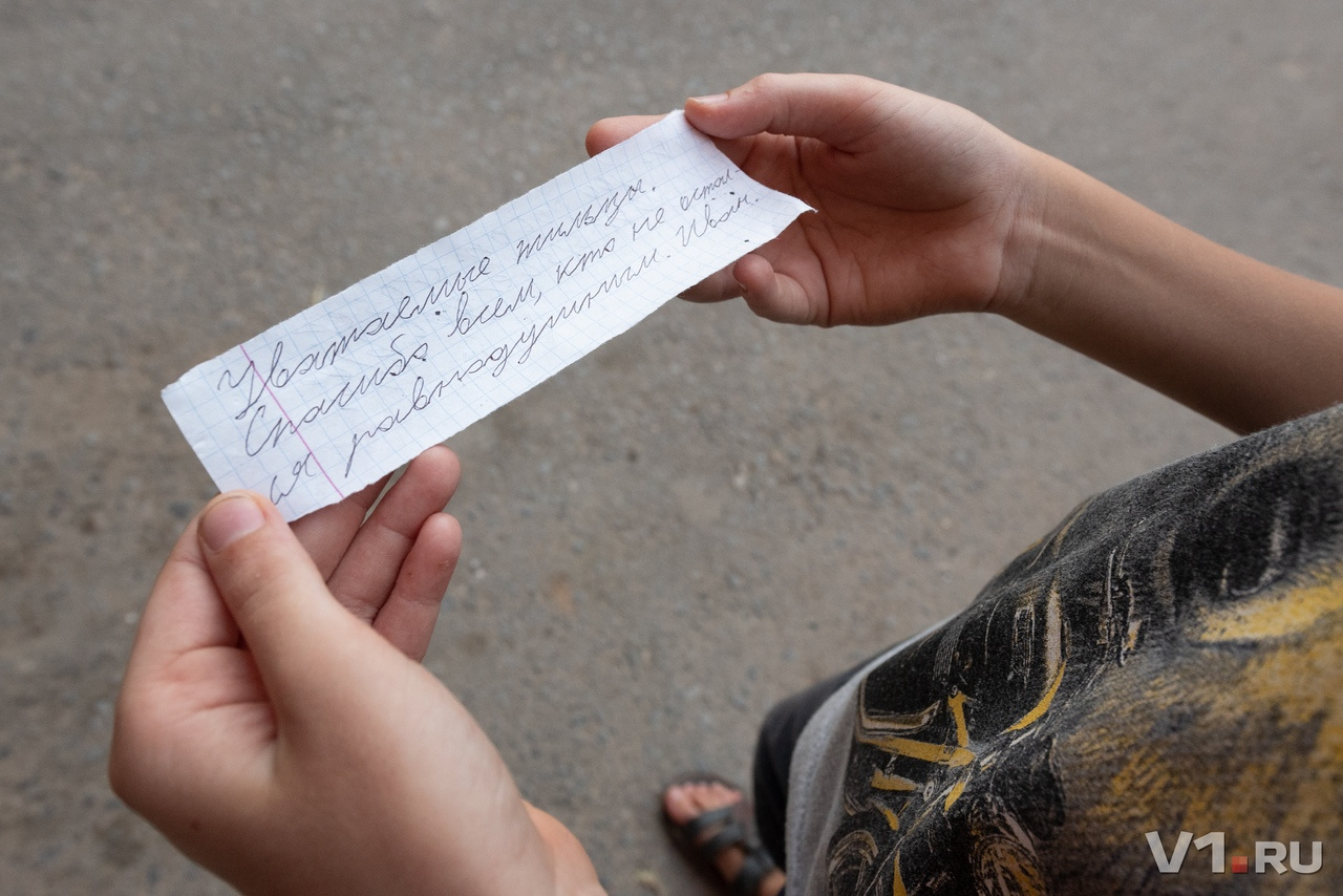 Теперь Ваня расклеивает волгоградцам слова благодарности за отзывчивость в его горе Теперь Ваня расклеивает волгоградцам слова благодарности за отзывчивость в его горе