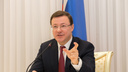 Губернатор Азаров сообщил об увеличении доходов населения
