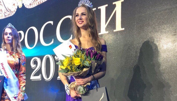 Мария Мартышко стала «Первой вице-мисс»