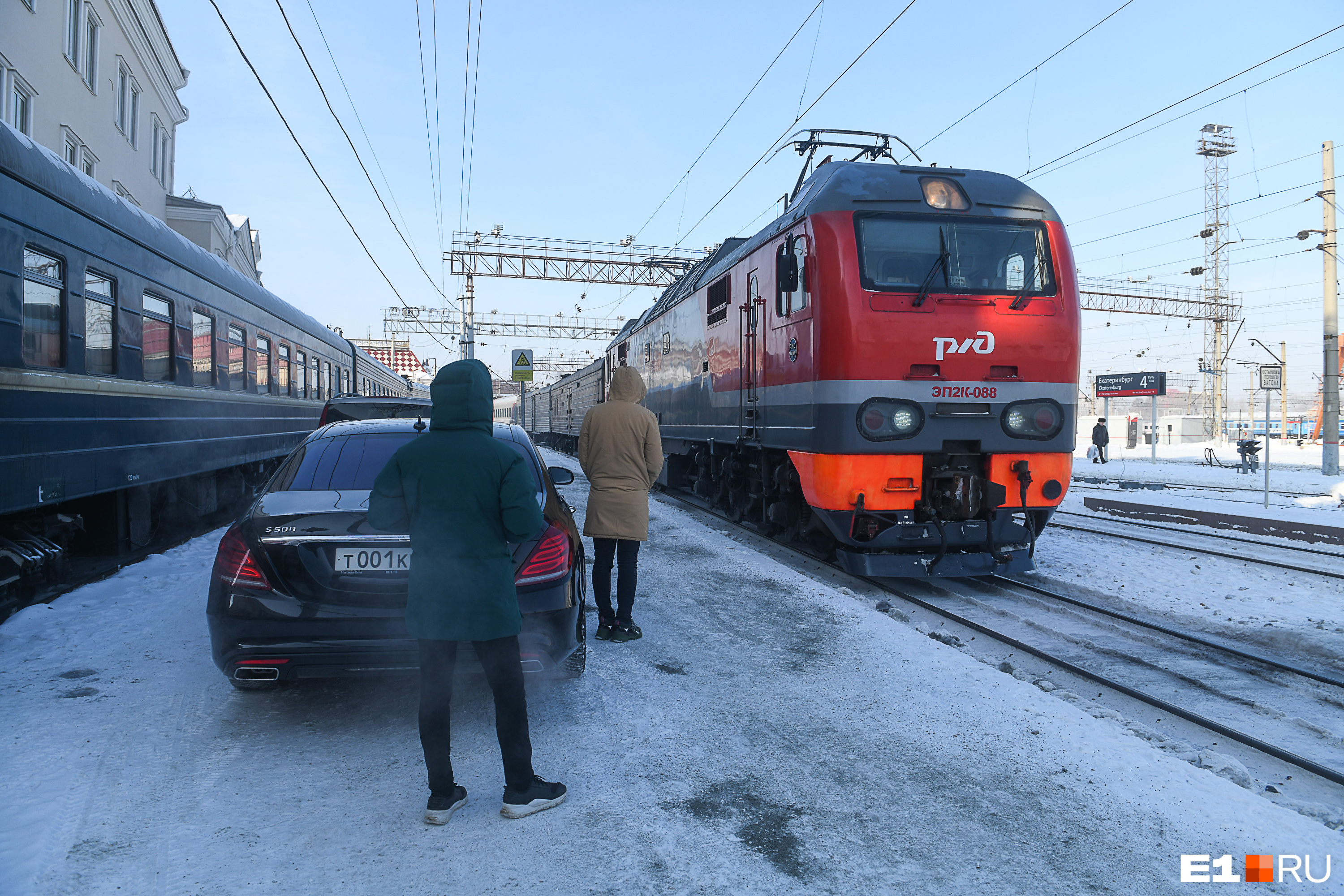 Москва тагил поезд. Филипп Киркоров в поезде. Филипп Киркоров в Нижнем Тагиле. Вагон поезда Филиппа Киркорова. Поезд приехал.