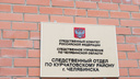 В Челябинске разыскивают рецидивистов за нападение на двух школьниц и надругательство над ними