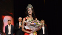 «Мисс Екатеринбург» в режиме онлайн: главной красавицей города стала 20-летняя Арина Верина