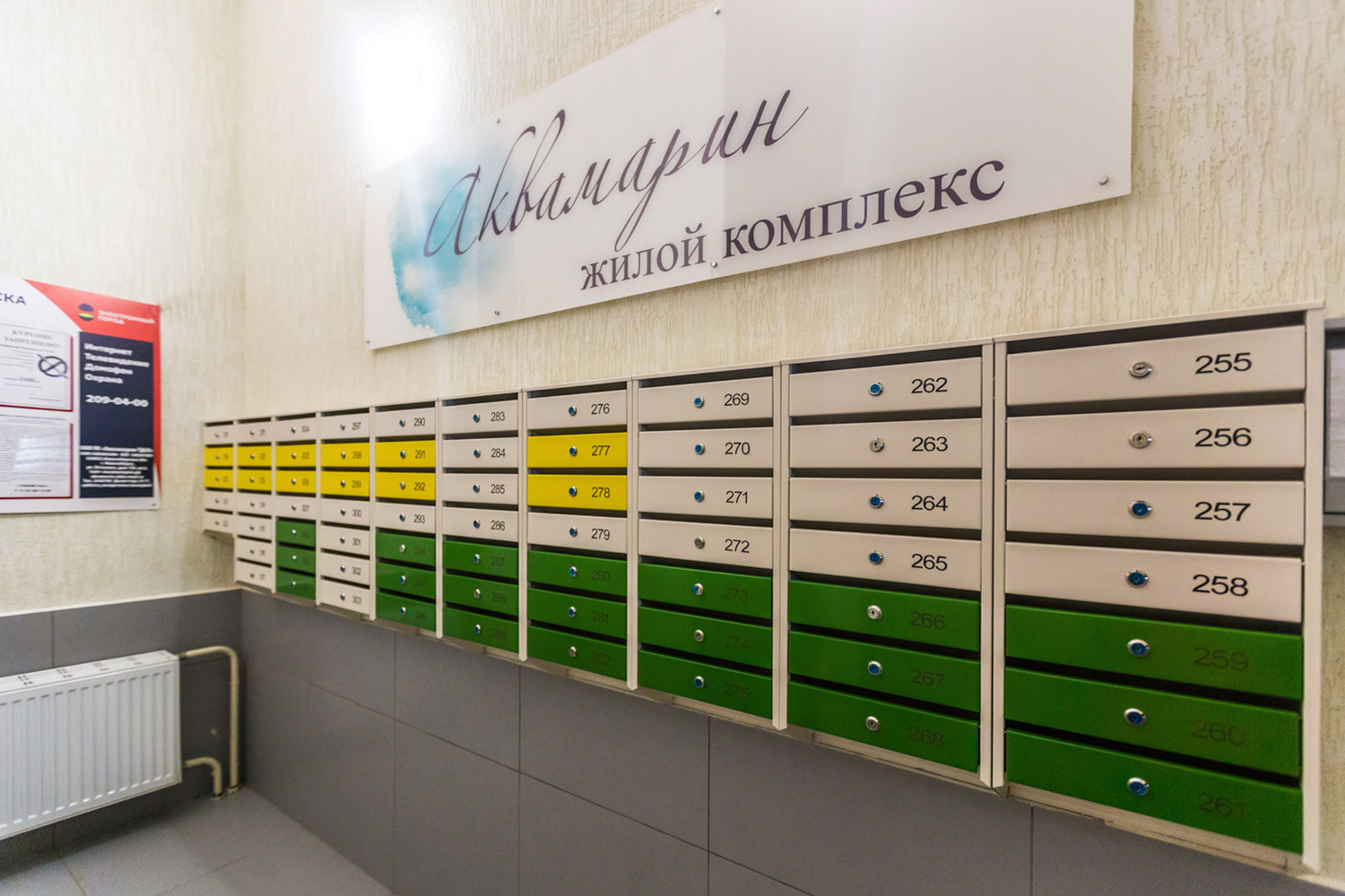 В подъездах жилого комплекса — чисто и аккуратно В подъездах жилого комплекса — чисто и аккуратно