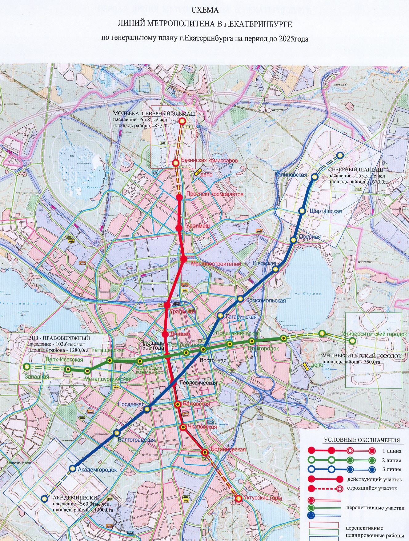 Транспортная карта екб