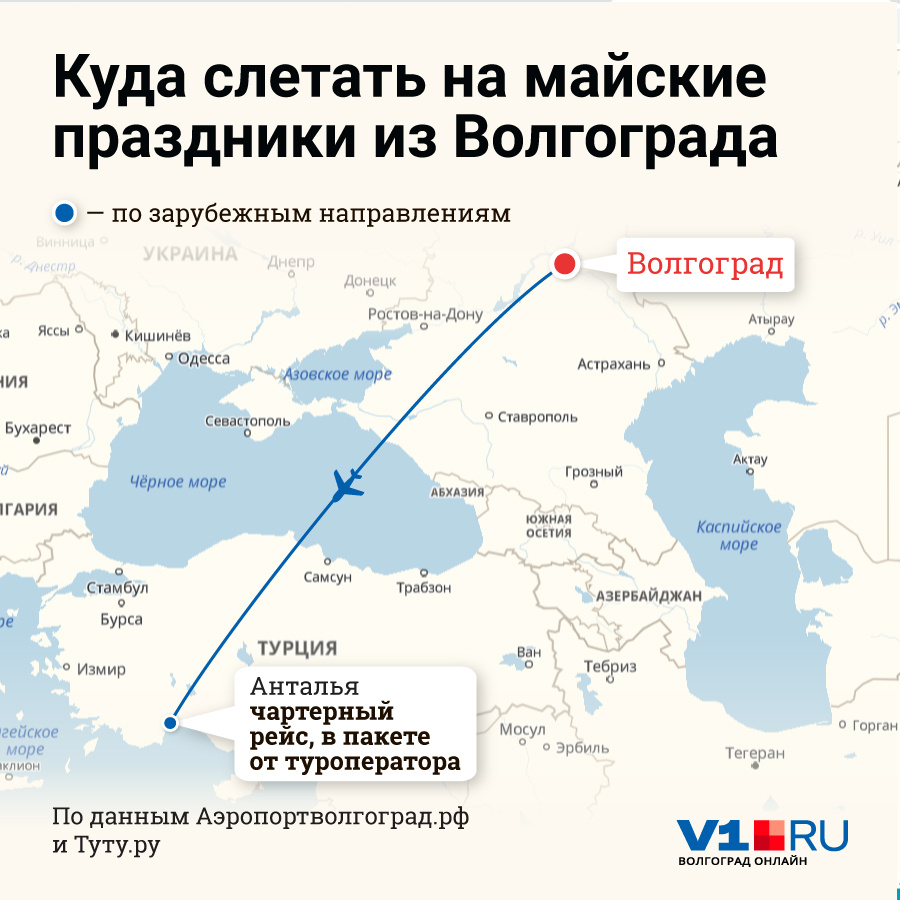 Куда можно полететь. Куда можно слетать. Куда можно полететь из Москвы. Куда можно слетать в России. Куда слетать на выходные из Москвы по России.