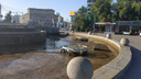 Фото: в Первомайском сквере слили воду из фонтана
