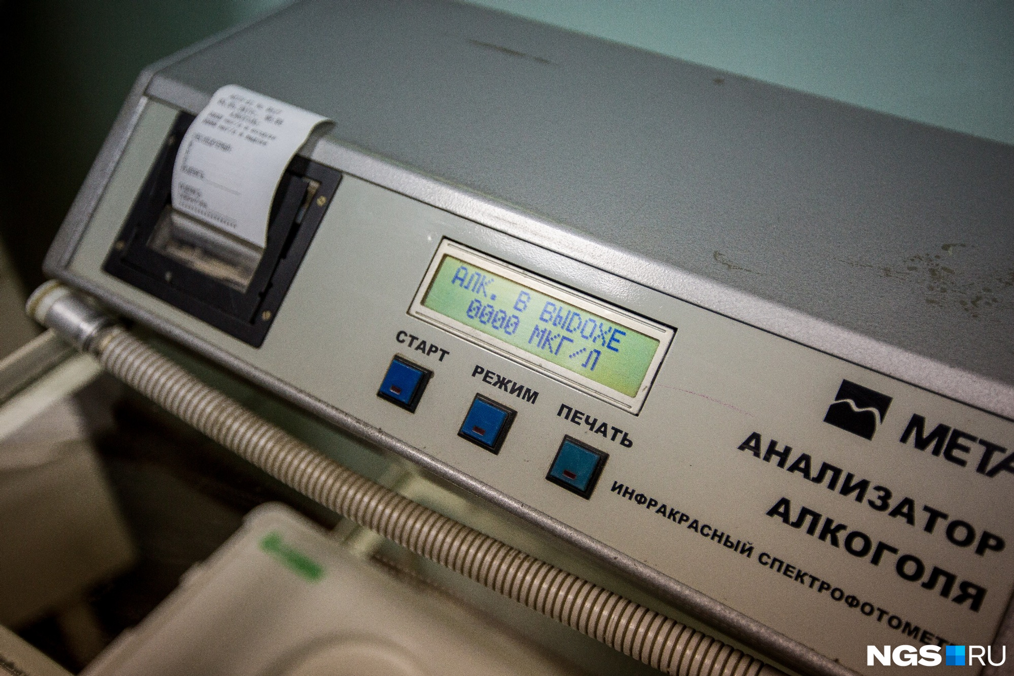 Анализатор алкоголя Анализатор алкоголя