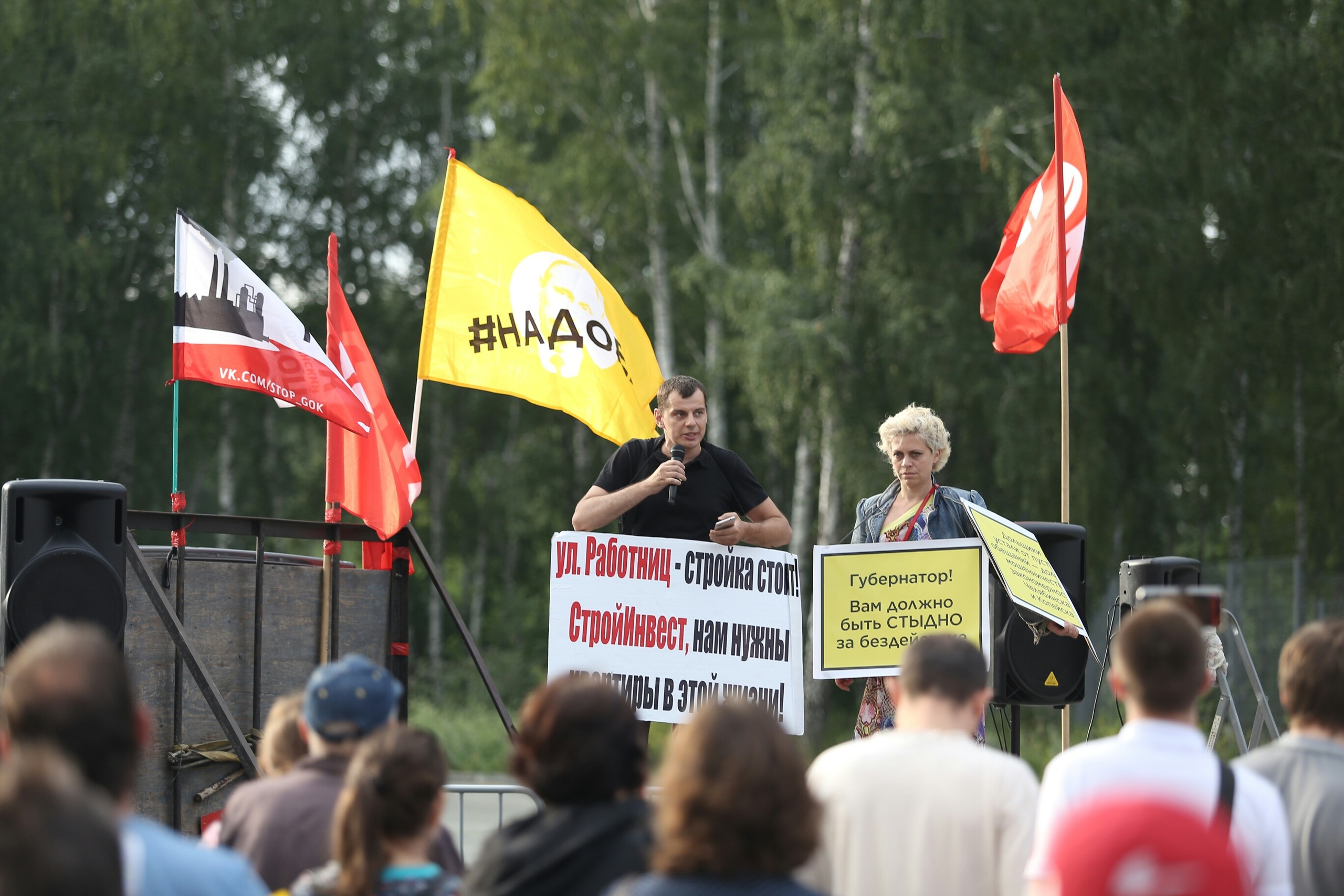 Позже обманутые дольщики стали участниками другого митинга — «За права человека» Позже обманутые дольщики стали участниками другого митинга — «За права человека»