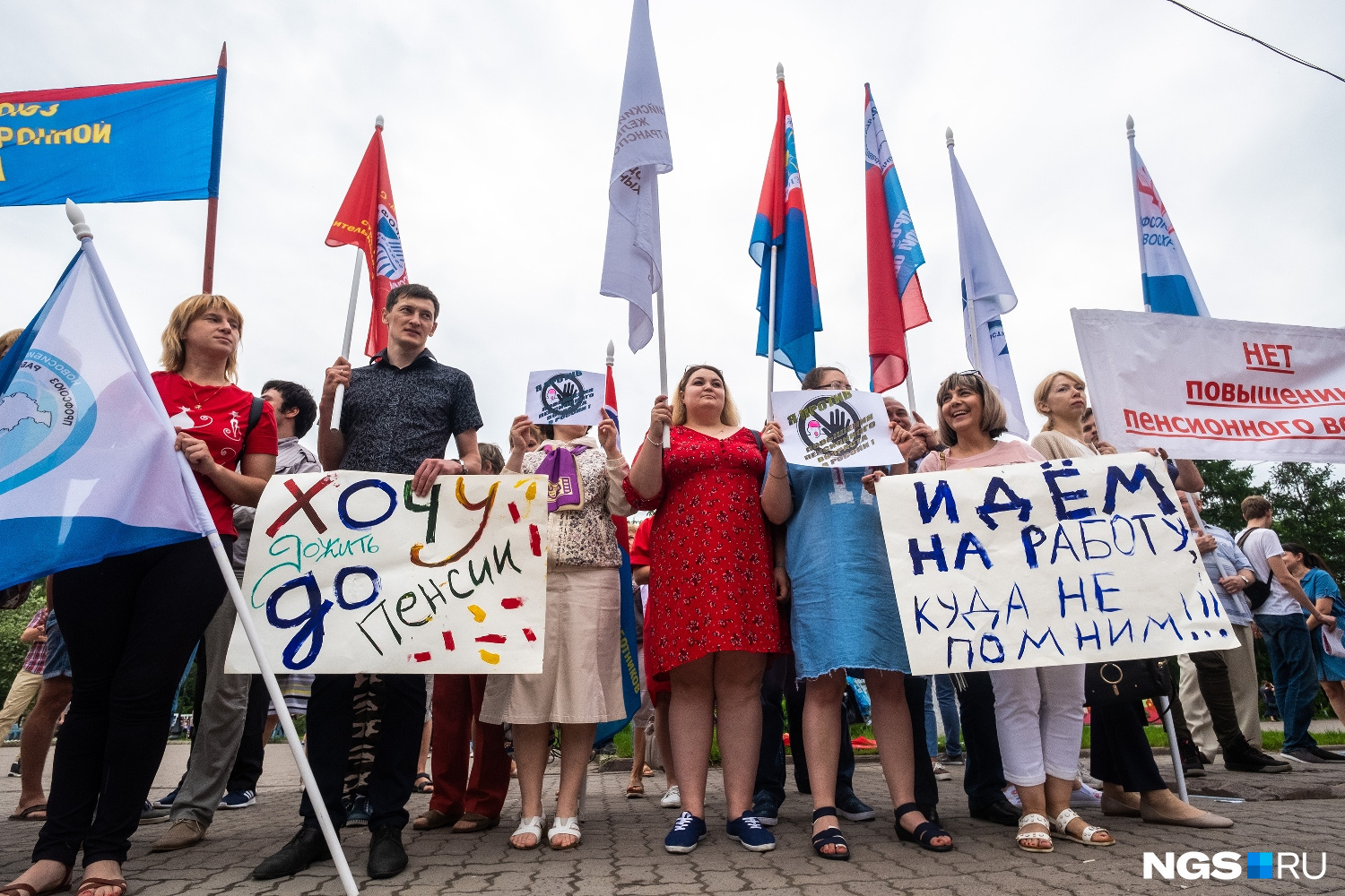 Новосибирцы. Веселые новосибирцы. Новосибирцы или новосибирчане. Новосибирцы ура.