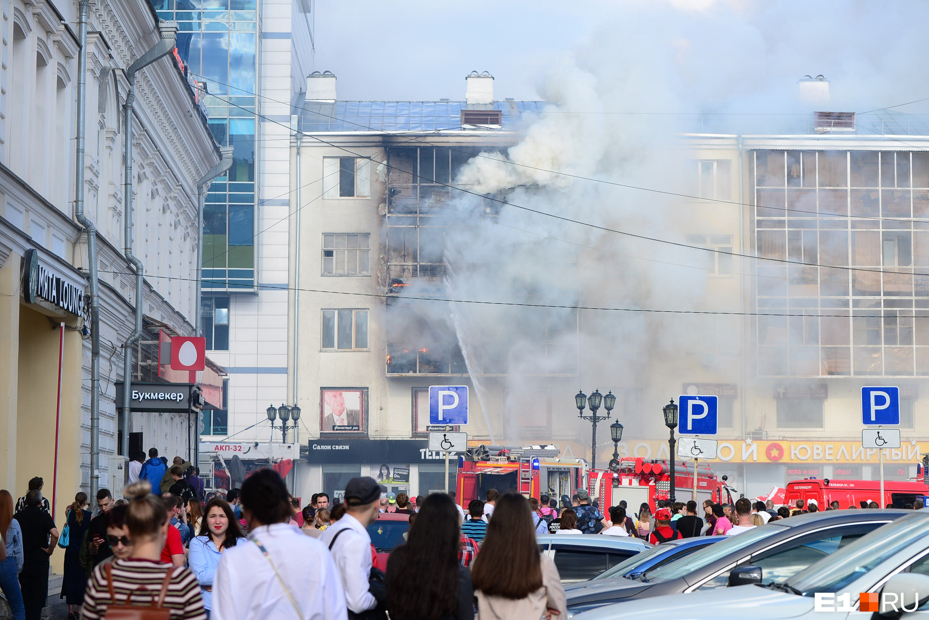 Е1 екатеринбург пожар сегодня