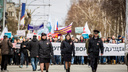 Сотни новосибирцев пришли в центр города отпраздновать Первомай