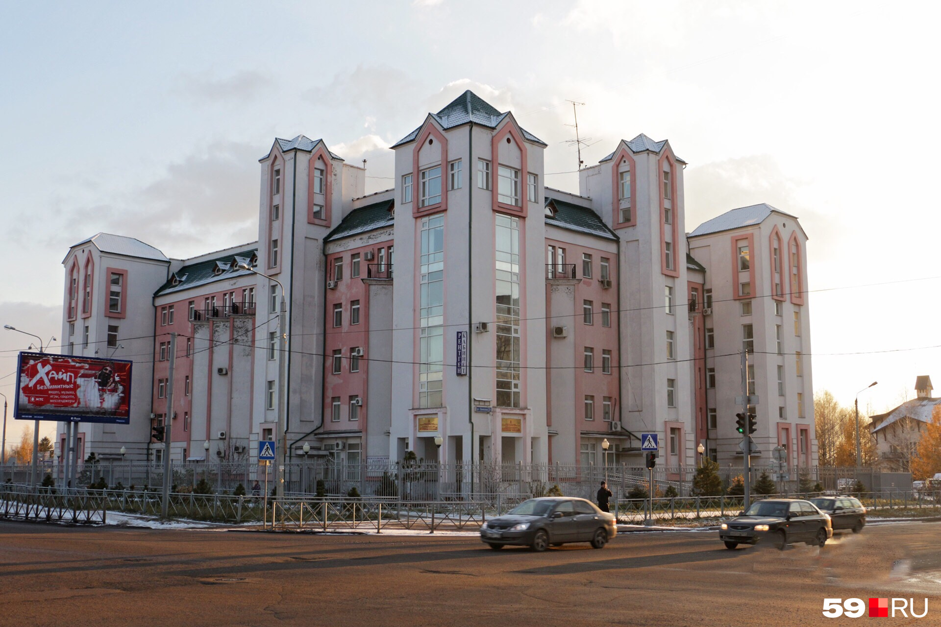 Center пермь. СПИД центр Пермь. СПИД центр на Свиязева Пермь. ВИЧ центр Пермь. Свиязева 21.