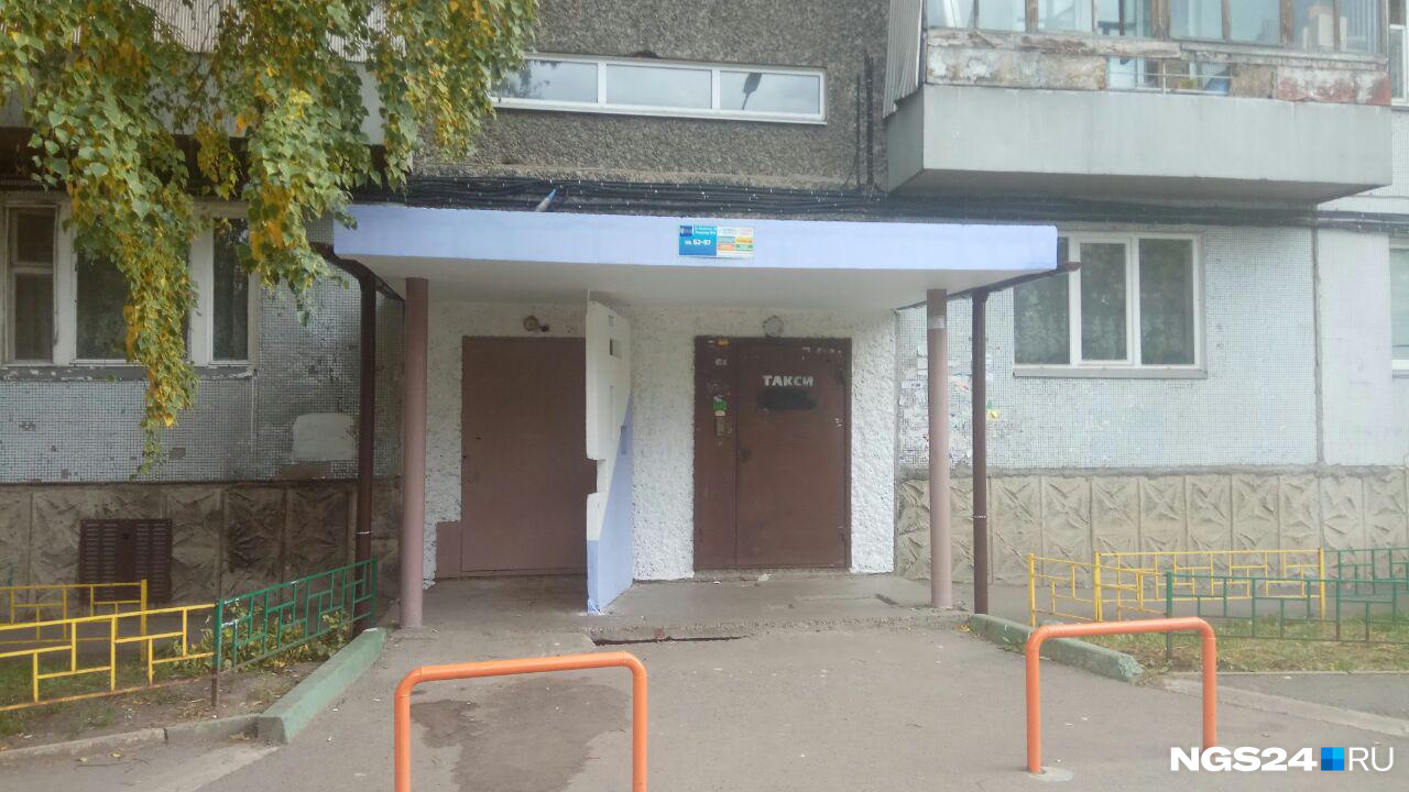 Тот самый подъезд Тот самый подъезд