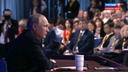 «Мы никогда этим не занимались»: Путин ответил на вопрос из Челябинска о мусоре