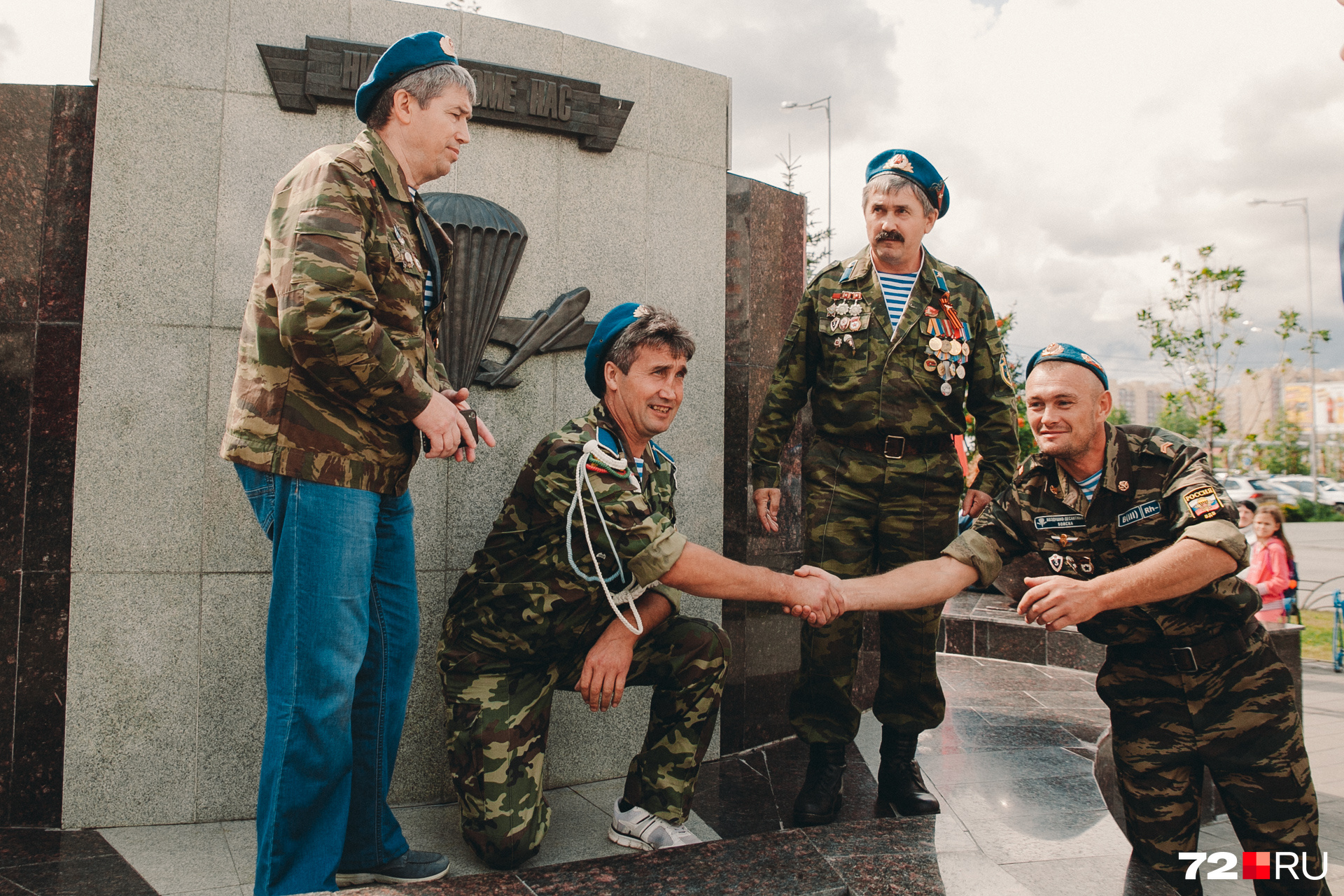 Хотите узнать три ключевых отличия десантников от военнослужащих из других войск? Тогда слушайте, но это всё по секрету. Первое — только десантники спускаются с парашюта вниз. Второе — только в ВДВ ребята бегают марш-броски в противогазах и полном обмундировании по 40 километров. Третье — самое запоминающееся десантирование из военно-транспортных самолетов Ил-76 Хотите узнать три ключевых отличия десантников от военнослужащих из других войск? Тогда слушайте, но это всё по секрету. Первое — только десантники спускаются с парашюта вниз. Второе — только в ВДВ ребята бегают марш-броски в противогазах и полном обмундировании по 40 километров. Третье — самое запоминающееся десантирование из военно-транспортных самолетов Ил-76