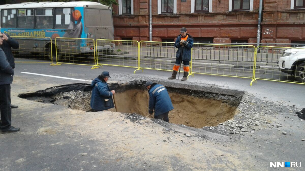 Движение частично перекрыто Движение частично перекрыто