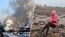 Лучшие фото этой недели: «Святая Русь» в огне и AFP в грязи