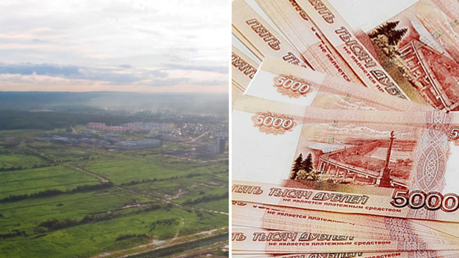 200 тысяч вместо земли: раскладываем по полочкам, как многодетной семье на Урале получить выплату