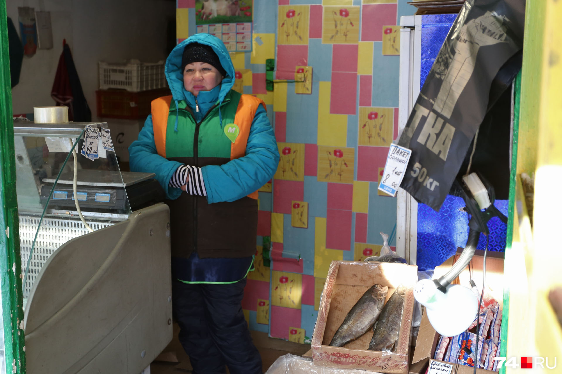 Костюм, как у Ильи, не помешал бы продавцу Фае — её сегодня не спасают от мороза ни валенки, ни тёплая куртка