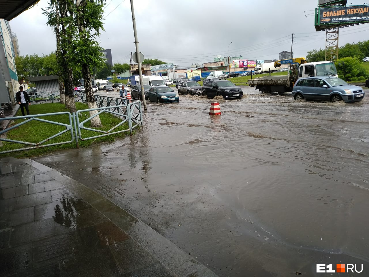 Ливень в екатеринбурге сегодня. Потоп в Екатеринбурге. Затопленный Екатеринбург. Екатеринбург затопило сегодня. Потоп в Екатеринбурге сегодня.