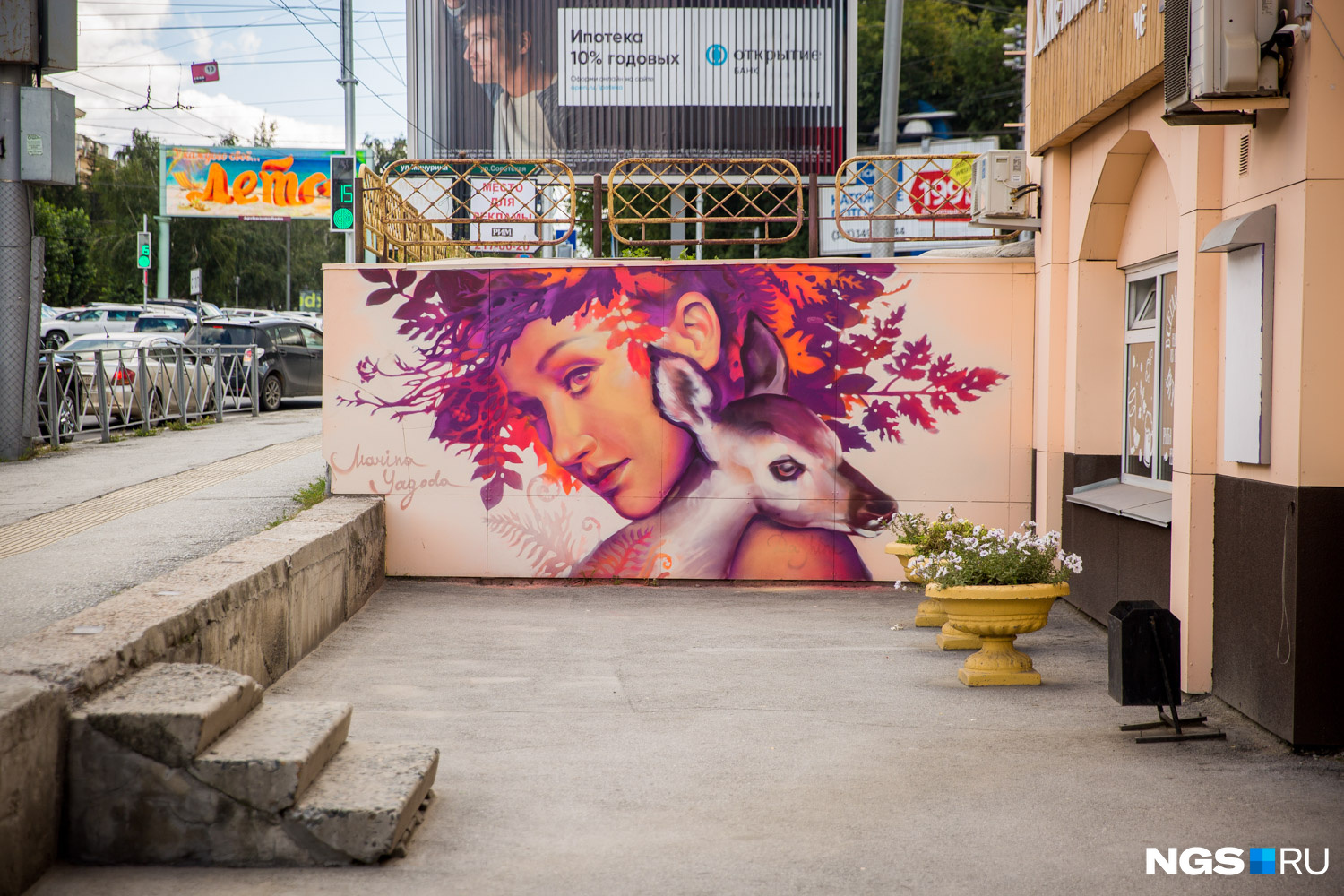 Такие граффити украшают стену по соседству с девушкой-совой. Большинство героинь Марины — абстрактные персонажи, но эта картина — портрет хореографа Дарьи Атрашкевич из театра танца Exordium