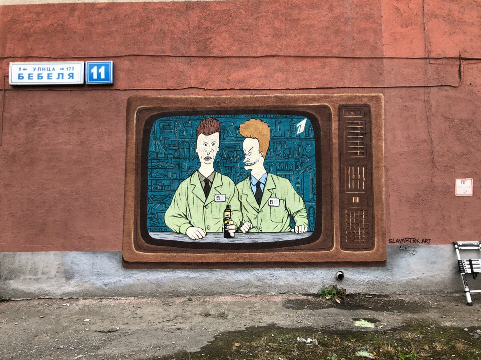 Такими граффити были Такими граффити были