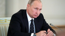 Путин дал госнаграды шести жителям Новосибирской области